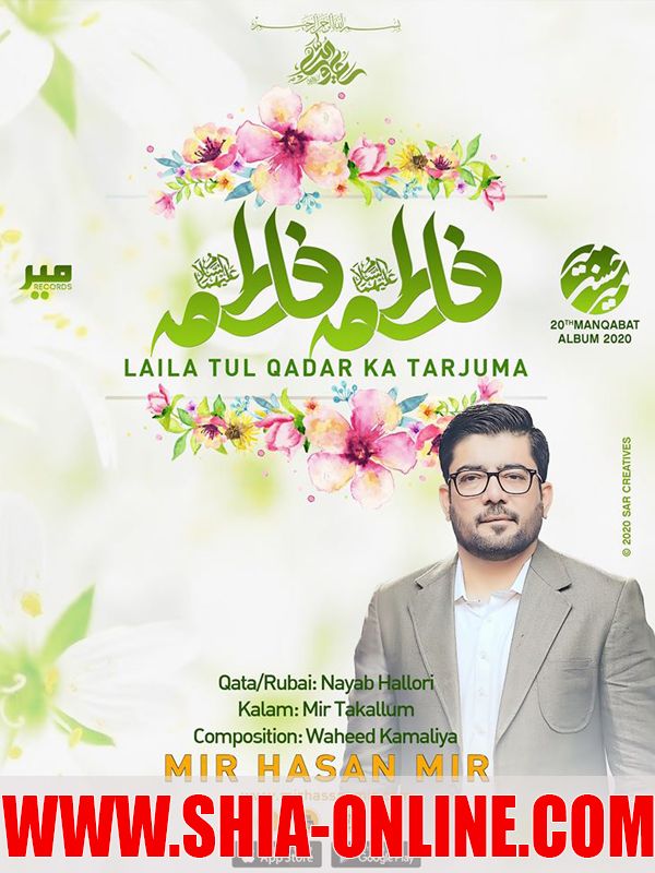 Fatima Fatima
